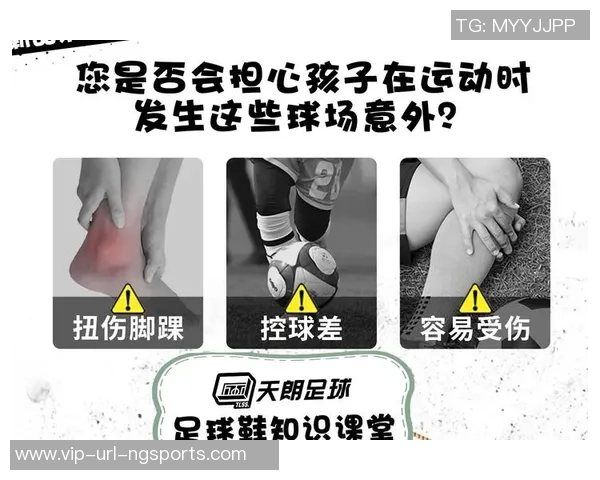 大脚趾上翘足球鞋的设计理念与运动表现提升探讨